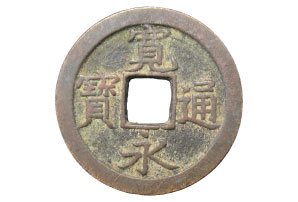 古美術骨董品・書画掛軸等、貴重な財産